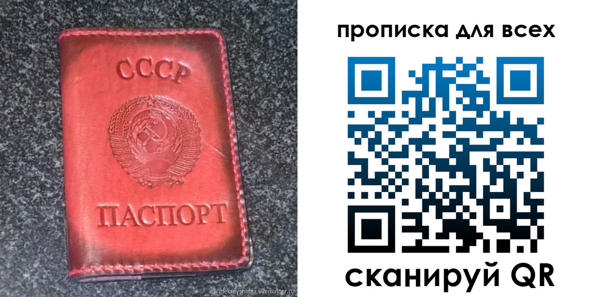 временная регистрация госуслуги в Кабардино-Балкарии