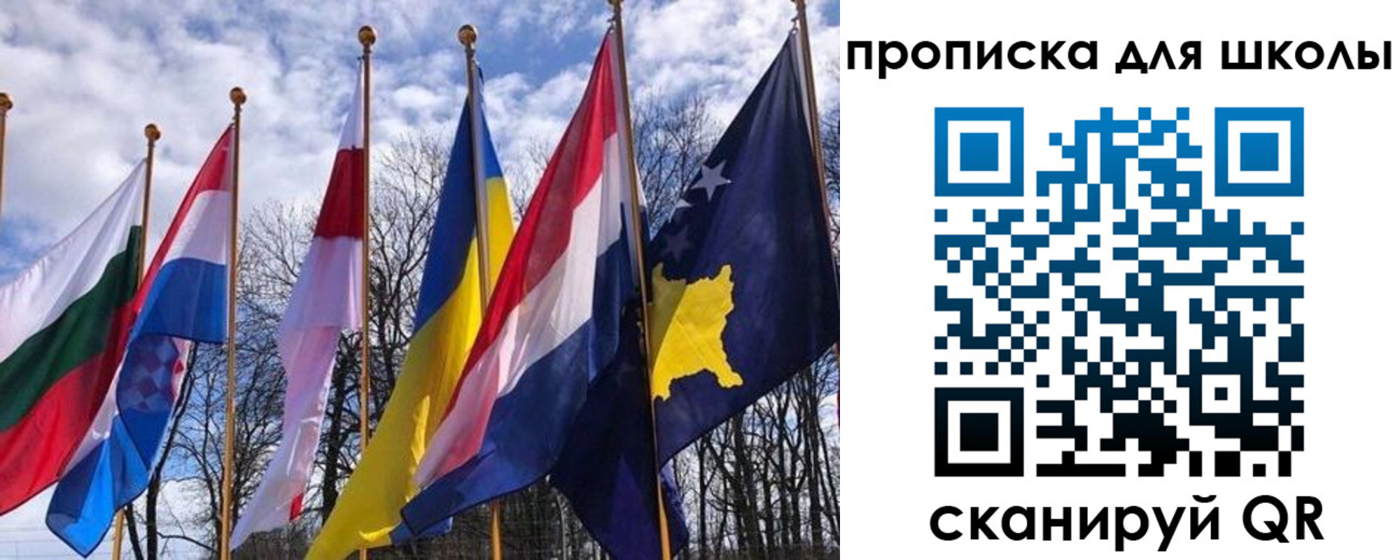 прописка штамп в Кабардино-Балкарии