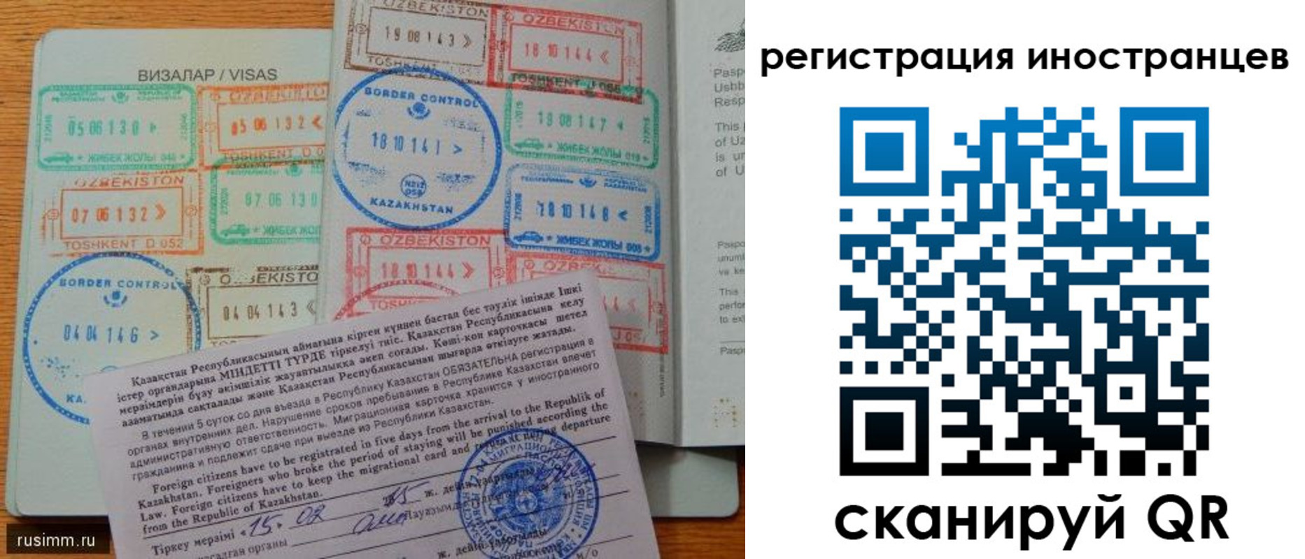 прописка гарантия в Кабардино-Балкарии