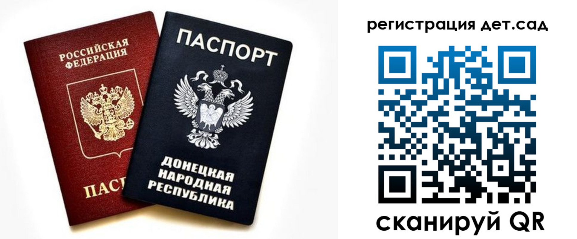 миграционный учет в Кабардино-Балкарии
