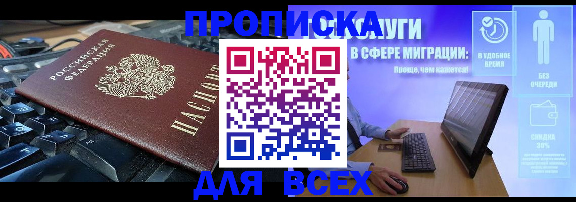 регистрация для дет. сада в Кабардино-Балкарии